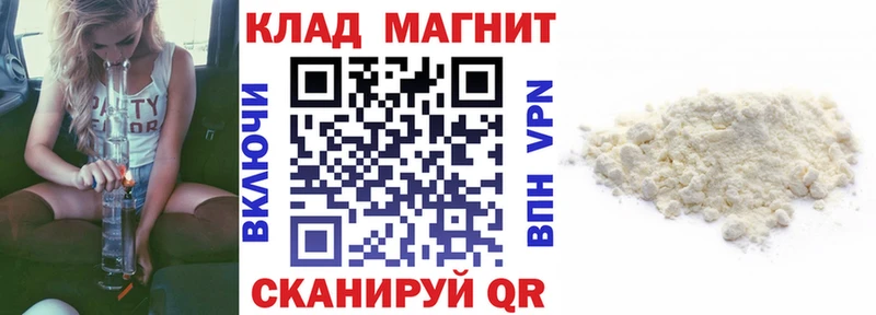 Купить закладку Метамфетамин МЕФ Амфетамин Бошки Шишки ГАШ Alpha-PVP Cocaine Кирс
