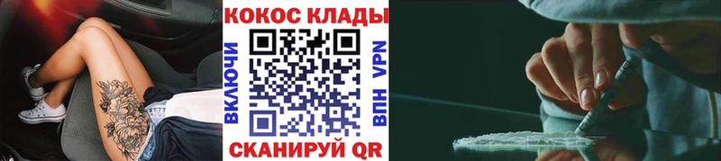 КОКАИН Эквадор  Купить закладки  Кирс 