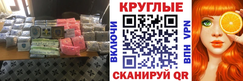 Купить закладки  Кирс  Ecstasy Philipp Plein 