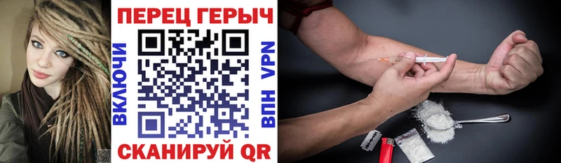 Купить закладки  Кирс  Героин хмурый 