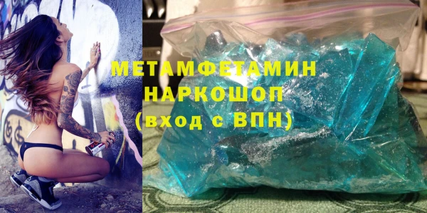 кокаин премиум Дмитров