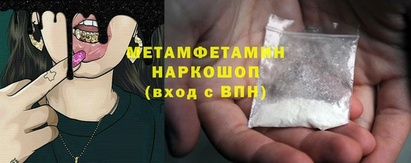 кокаин премиум Елизово