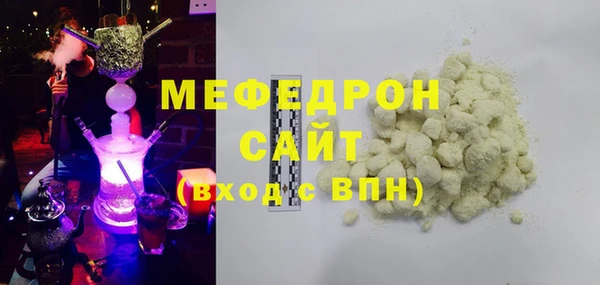 кокаин премиум Елизово
