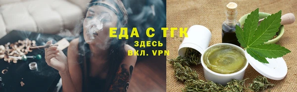 кокаин премиум Елизово