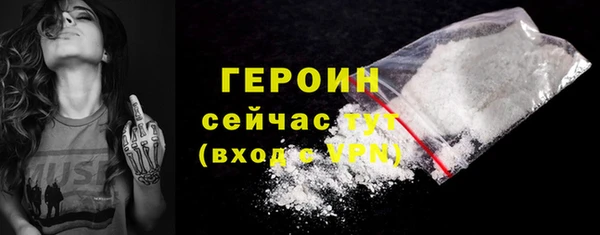 кокаин премиум Елизово