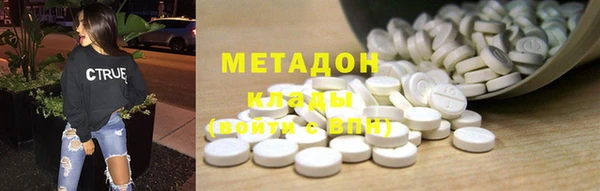 кокаин премиум Елизово