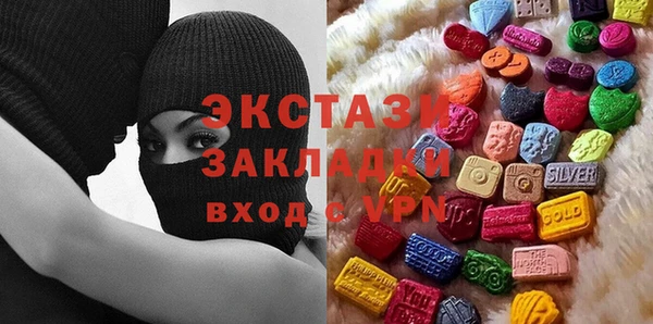 MDMA Елабуга
