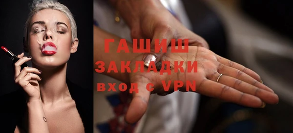кокаин премиум Елизово