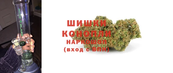 кокаин премиум Дмитров