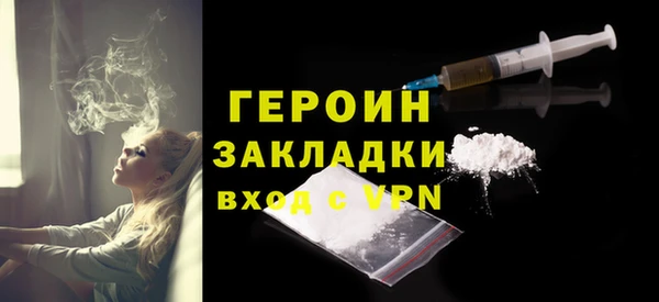 кокаин премиум Елизово