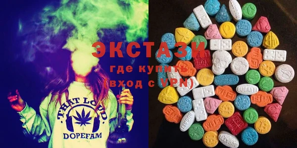 MDMA Елабуга