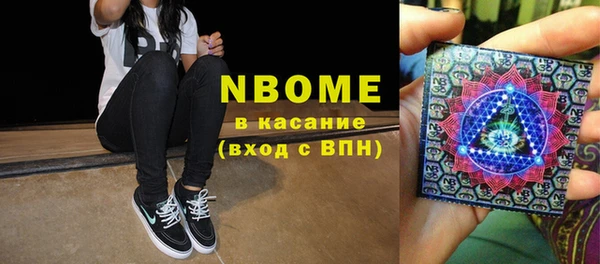 кокаин премиум Елизово
