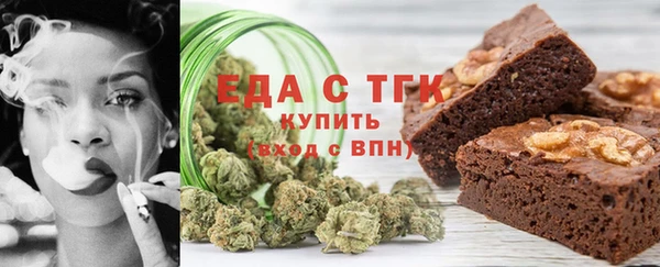 кокаин премиум Елизово