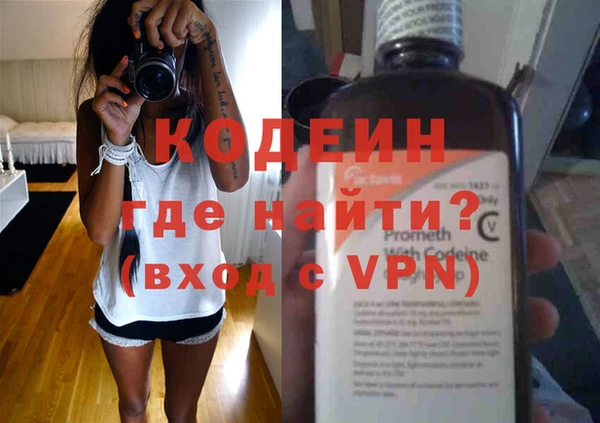 кокаин премиум Елизово