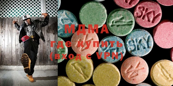 MDMA Елабуга