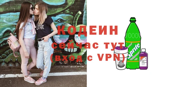 MDMA Елабуга