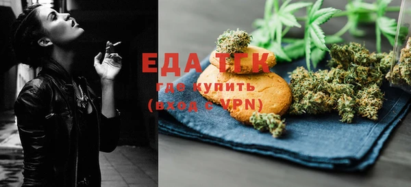 кокаин премиум Елизово