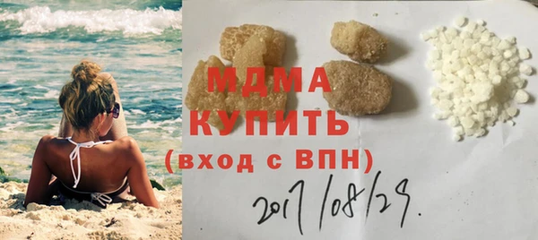 MDMA Елабуга
