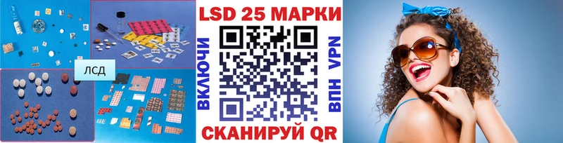 ЛСД экстази кислота  Купить где  Кирс 