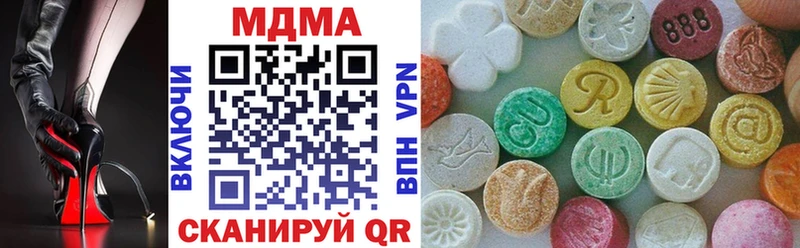 Купить где  Кирс  МДМА молли 