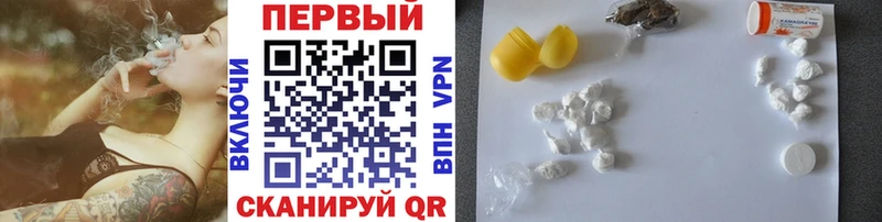 Первитин кристалл  Купить где  Кирс 