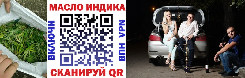 Купить закладки  Кирс  Дистиллят ТГК концентрат 
